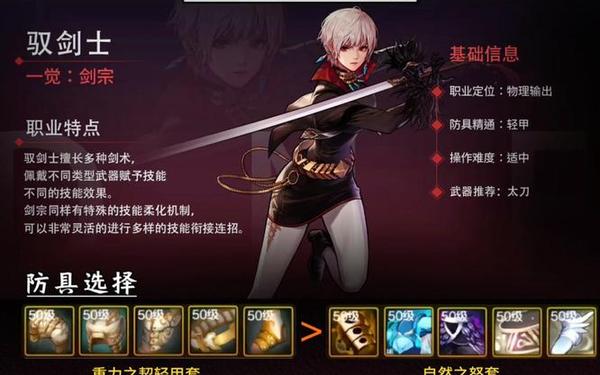 剑皇加点,dnf115剑宗短剑流加点