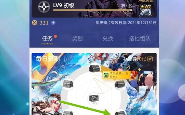 免费领黑钻-免费黑钻领取官方活动
