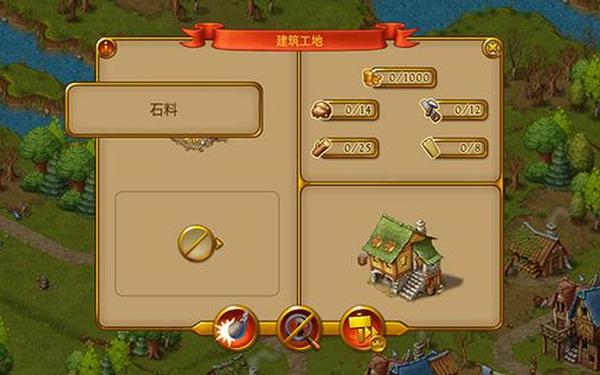 家园2攻略(家园7破解版无限金币无限声望)