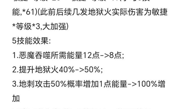魔兽冰封王座秘籍—冰封王座作弊码大全