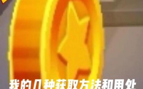 天天酷跑电脑刷金币—地铁跑酷刷金币修改器