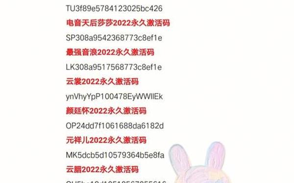 迷你激活码大全未使用(迷你世界改名卡兑换码)