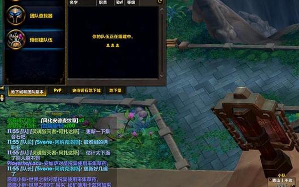 沃格斯碎片怪在哪(魔兽世界沃格斯在哪里)