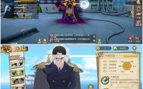 航海王燃烧意志 航海王燃烧意志官网下载
