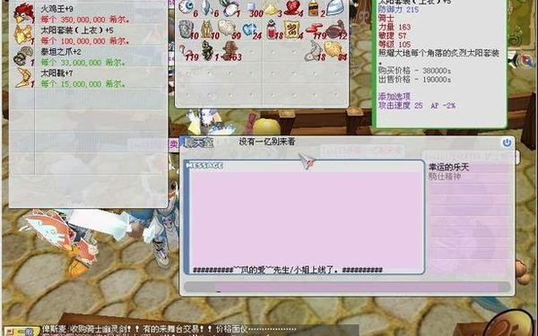 希望ol 昆仑_希望ol国服