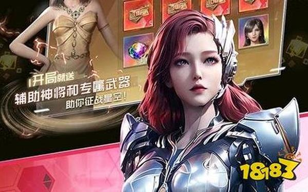公益服手游_手游免费公益服网站