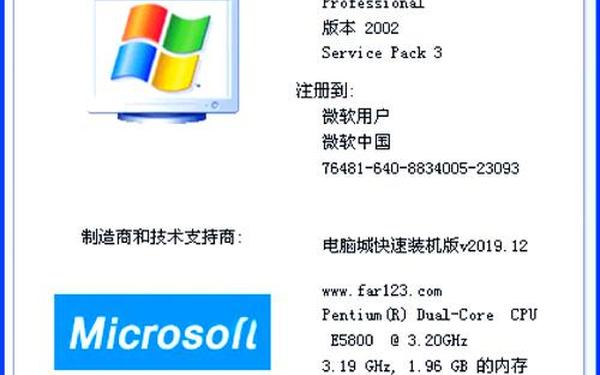 xp13万能登陆器(XP系统浏览器)