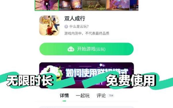 页游乐园-云游戏秒玩(无限时长)