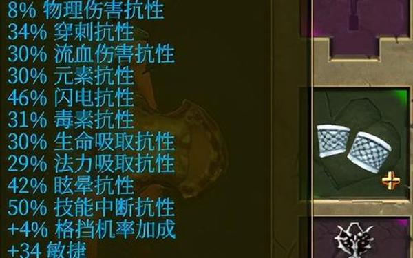 泰坦之旅1.3修改器—泰坦之旅手机内置修改器
