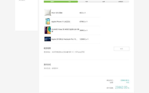 小米商城电脑—小米软件商城