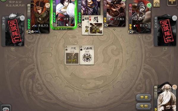 三国杀 百度一区,三国杀百度版在哪下