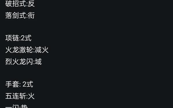 剑灵力士怎么卡刀_剑灵力士不能卡刀了吗