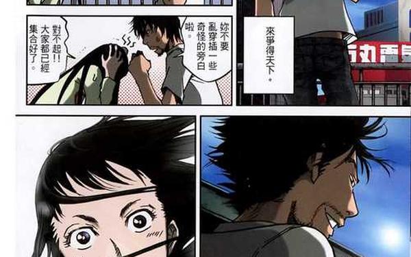 大东京玩具箱-东京玩具箱电视剧
