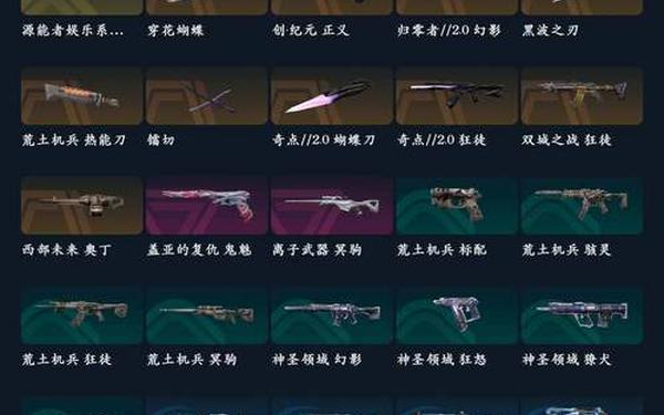 利剑的重铸—wlk残破剑柄奖励一览