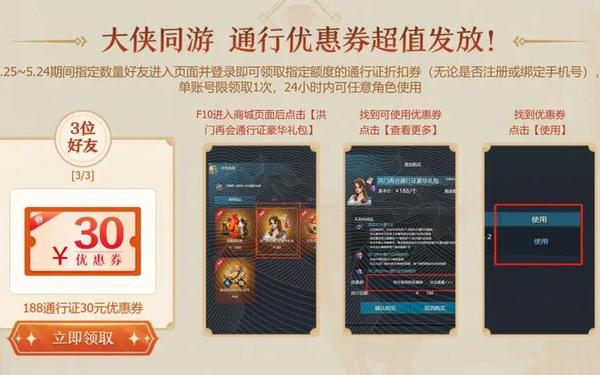 剑灵成长礼包(剑灵新手礼包领取大全)