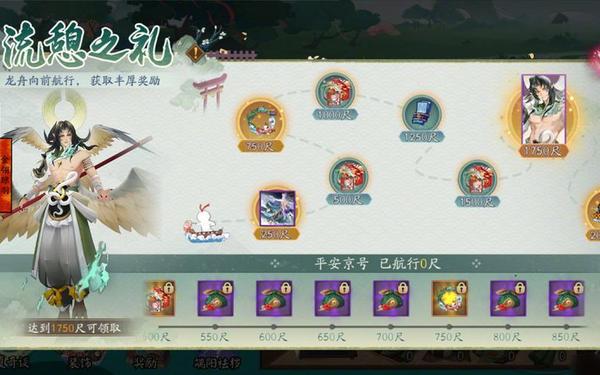 阴阳师国庆活动(阴阳师最新活动)