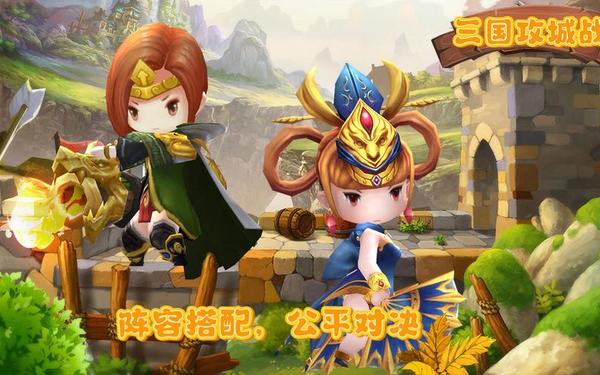 攻城三国手游_2025最火三国手游