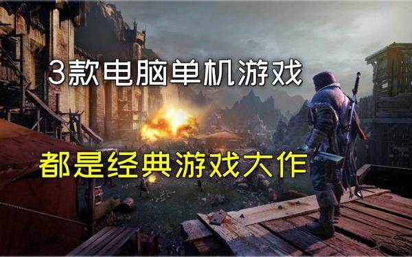 单击游戏基地-安卓10大型单机游戏