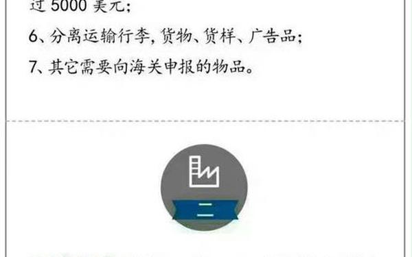 第一批去日本扫货的人已经被税了(从日本寄的东西被税了怎么办)