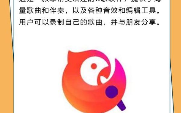 人人k歌和唱吧-唱吧好还是全民k歌好