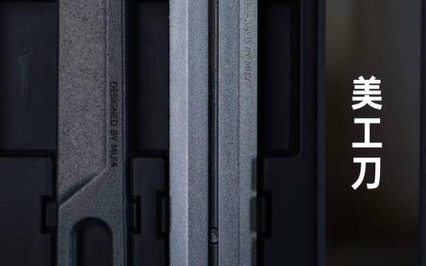 米奇工具箱-米奇特工折叠工具箱