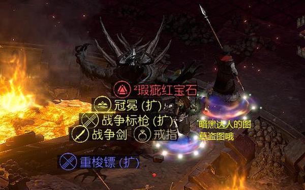 暗黑3暗金装备(暗黑3最稀有的装备)
