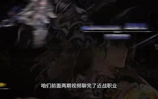 ff14怎么转职_最终幻想14怎么转职