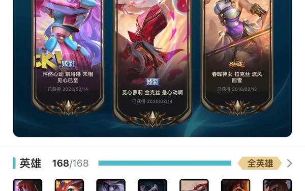 阿卡丽的黑金商店入口 阿卡丽黑金官网