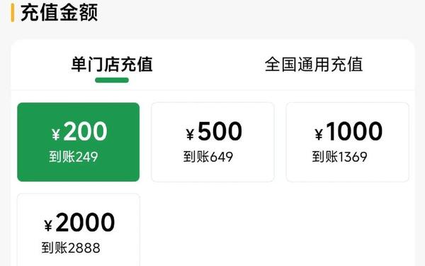 充值软件哪个好_在哪充app