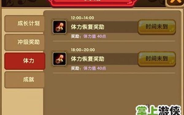 格斗宝贝,格斗宝贝怎么突然要停服了