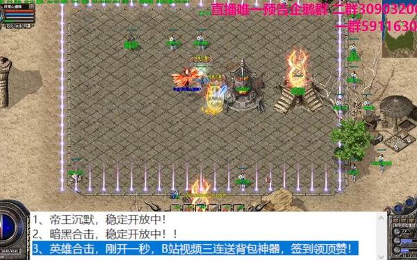 1.80金币合击—180金币合击传奇