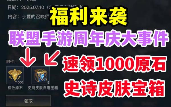 lol 领奖中心 lol领奖中心领取