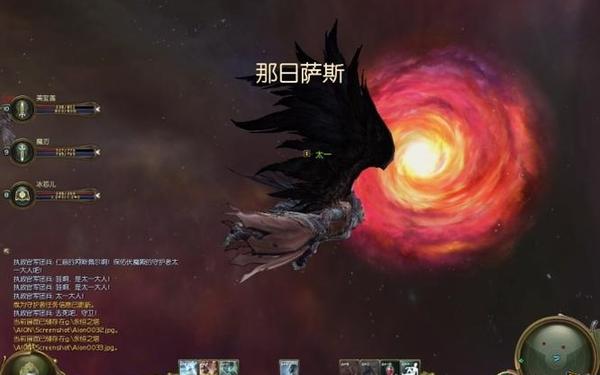 永恒之塔地下神殿的秘密(永恒之塔任务地下神殿的秘密)