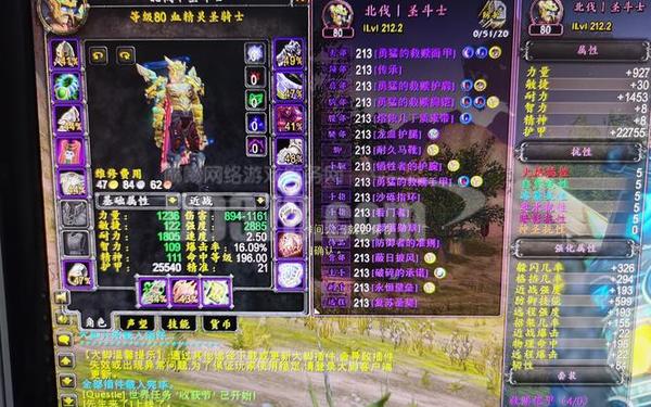 血精灵新手任务_血精灵圣骑士职业任务有哪些