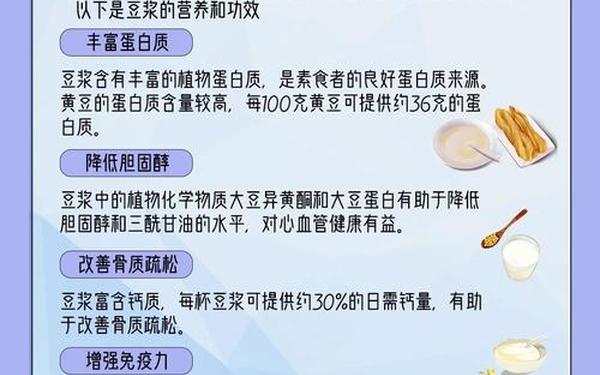 绿豆不能像黄豆一样打出豆浆原因—绿豆不能打豆浆原因