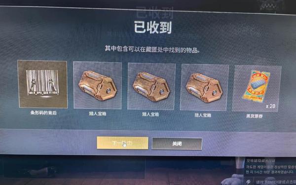 pubg激活码-pubg官方给的永久激活码