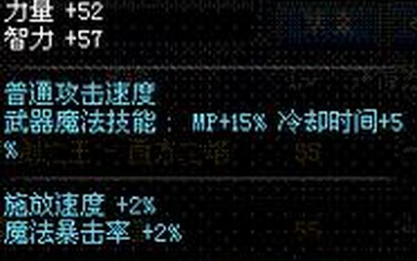 布鲁之怨灵印章_布鲁之怨灵短剑 布鲁之怨灵印章_布鲁之怨灵短剑