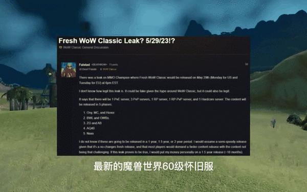 暴雪中国回应国服回归事宜,暴雪已经恢复了星际争霸可以玩吗