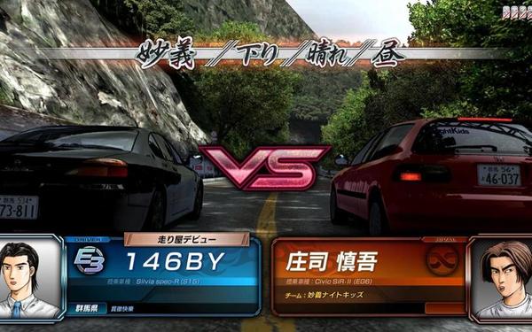 头文字d小游戏 头文字d游戏破解版