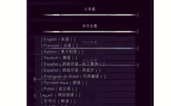 恶魔城暗影之王修改器-恶魔城暗影之王修改器免安装