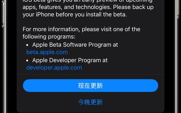 ios7.0.3完美越狱—苹果ios7.3