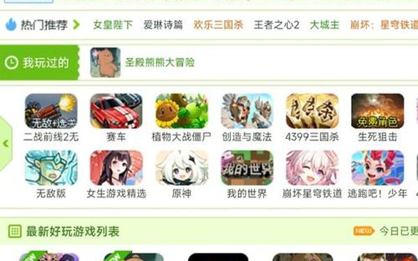 安卓免费游戏—破解版游戏大全免费