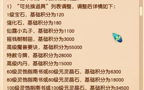 平顶山副本奖励_梦幻西游平顶山副本可以5个人做吗