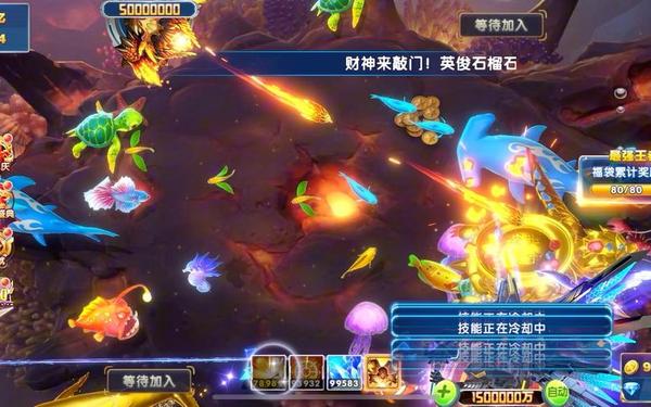 捕鱼大作战官方网站—捕鱼大作战vivo版官方网站
