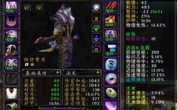 灰舌死誓者声望-魔兽世界灰舌死誓者声望军需官