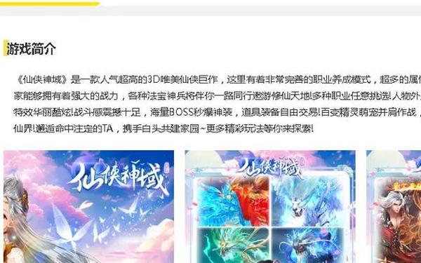 不氪金的良心仙侠手游,十大公认的不氪金手游