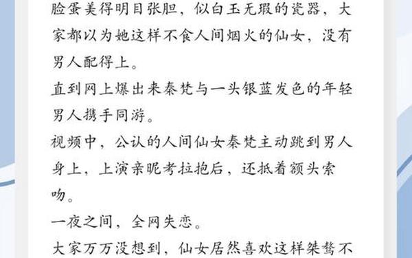 征宠(持宠小说)