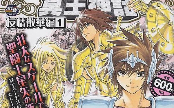圣斗士冥王神话(圣斗士星矢2025新作)