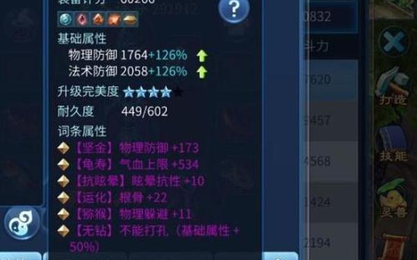 倩女幽魂武器石之灵(倩女幽魂官网)