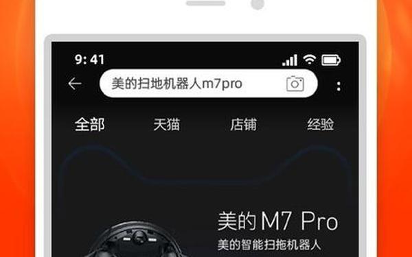 淘宝抢购秒杀器 秒杀辅助器(手机版)
